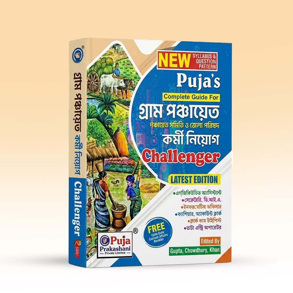 Gram Panchayat Challenger.jpg
